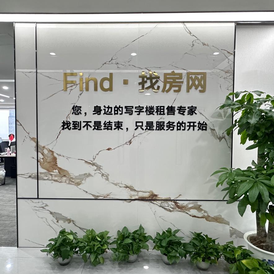 武汉写字楼租售（找房网）