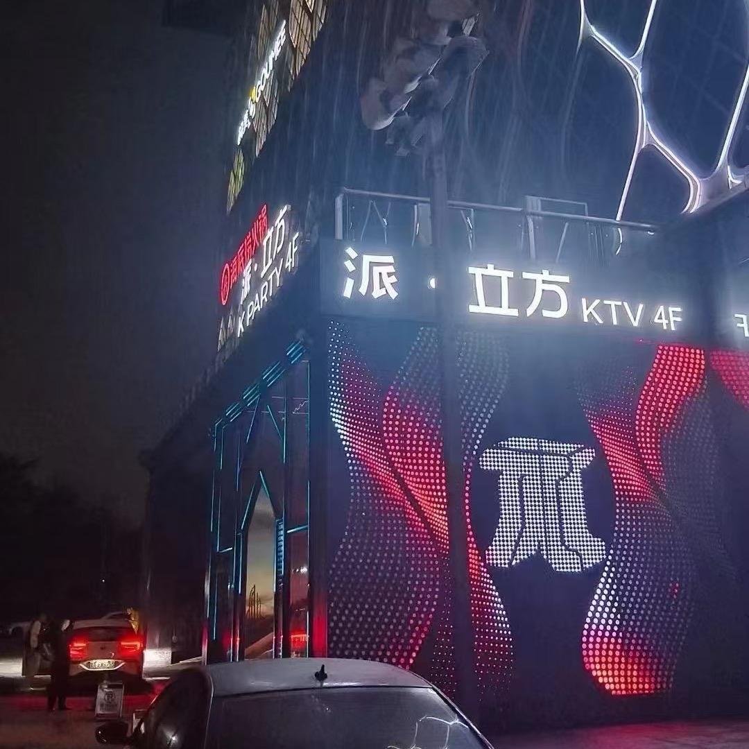 派立方·小胖