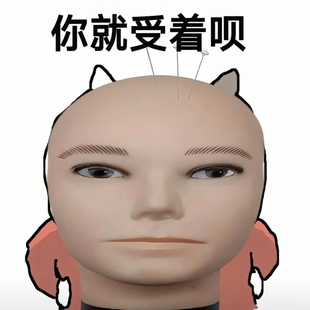 派大星（停单