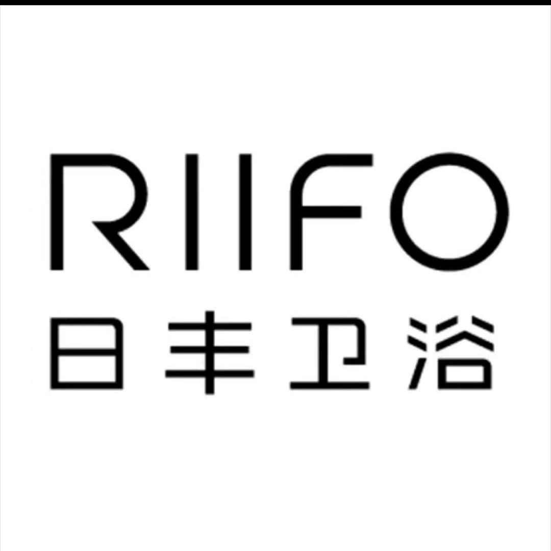 RIIFO日丰厨卫