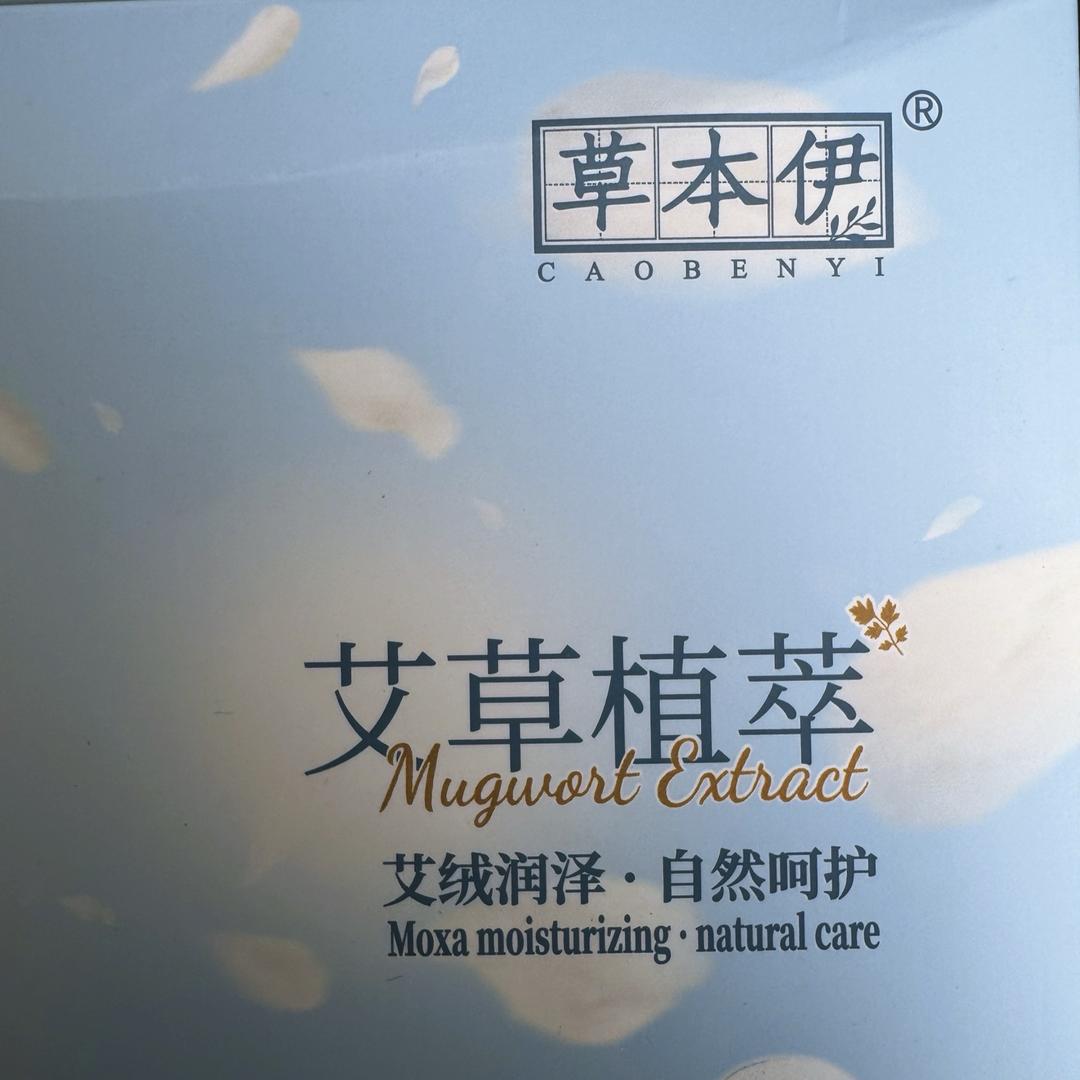 流量密码