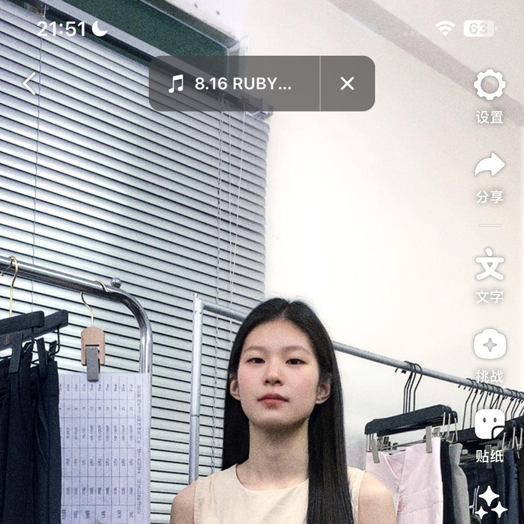 青李子女装衣柜