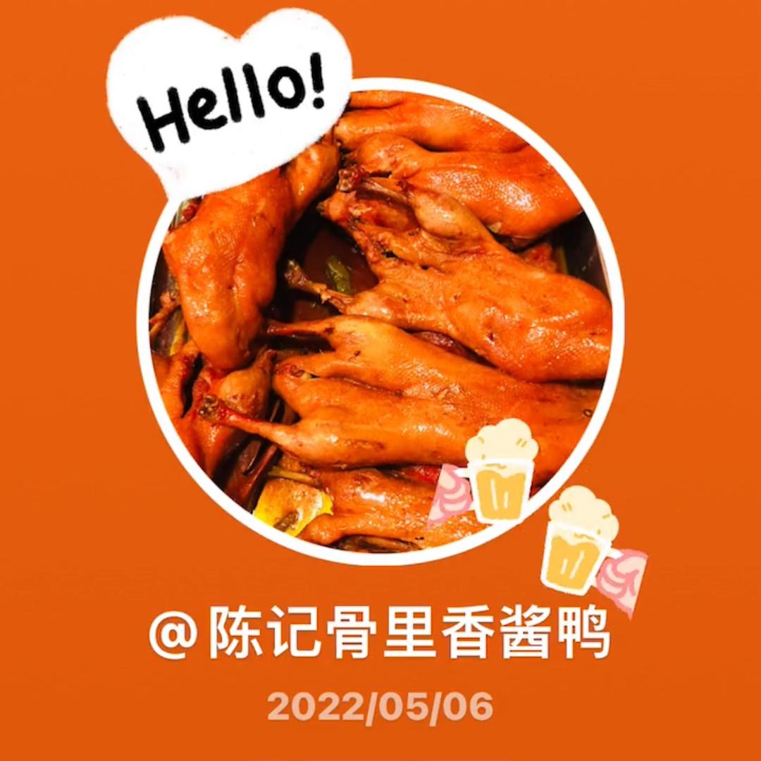 陈振骨里香烤卤坊