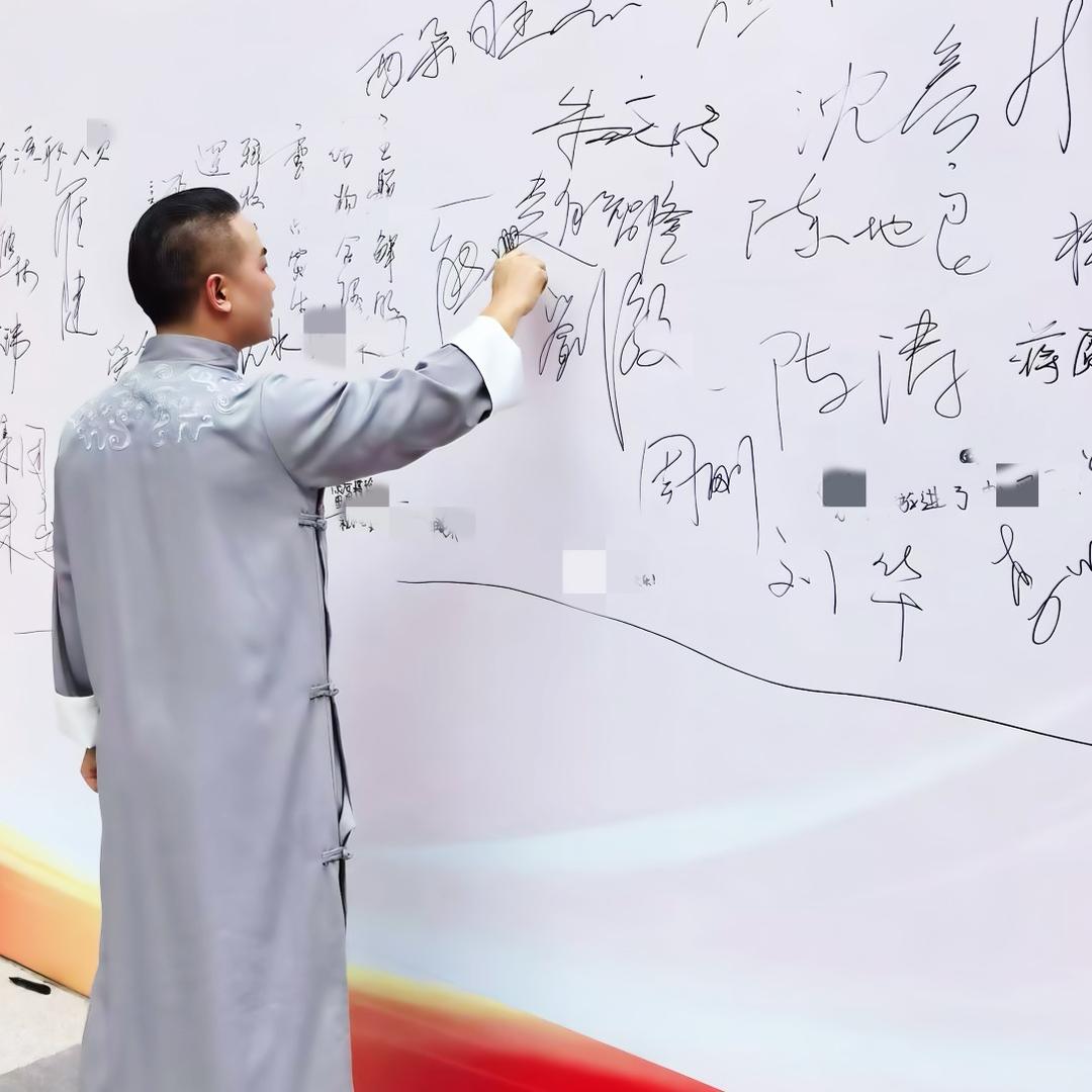 熊墨兴韵