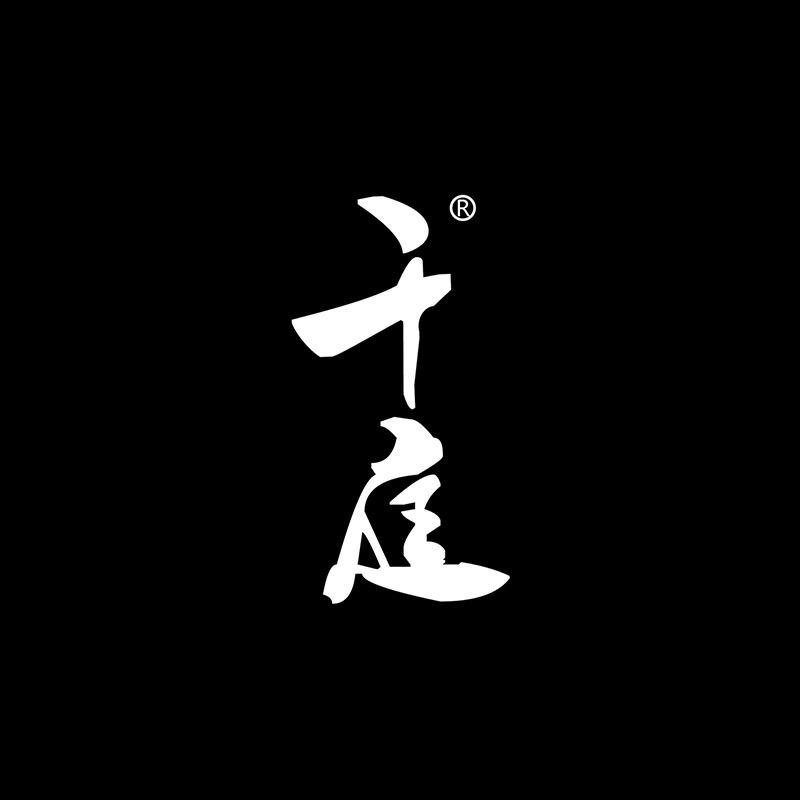 千庭茶业专营店