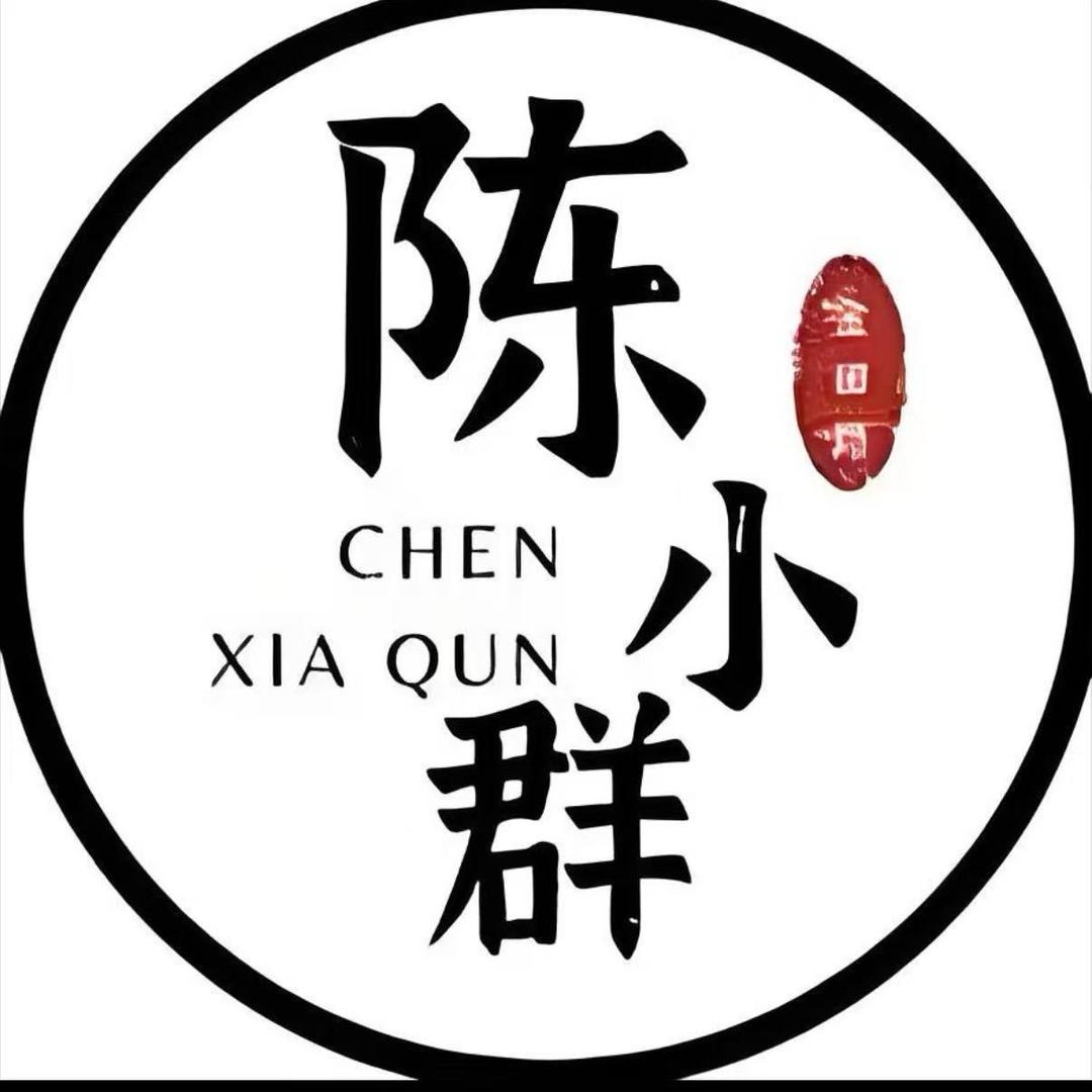 悟性，木木反