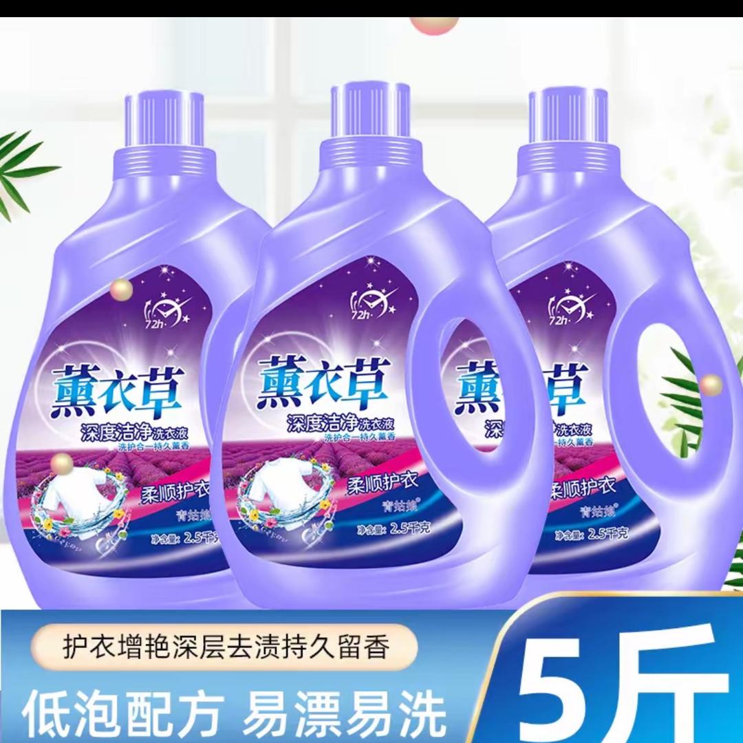 香芬洗护（工厂直供）