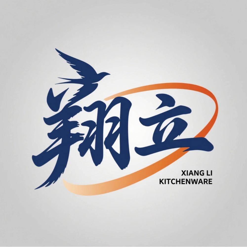翔立红铁木工厂店