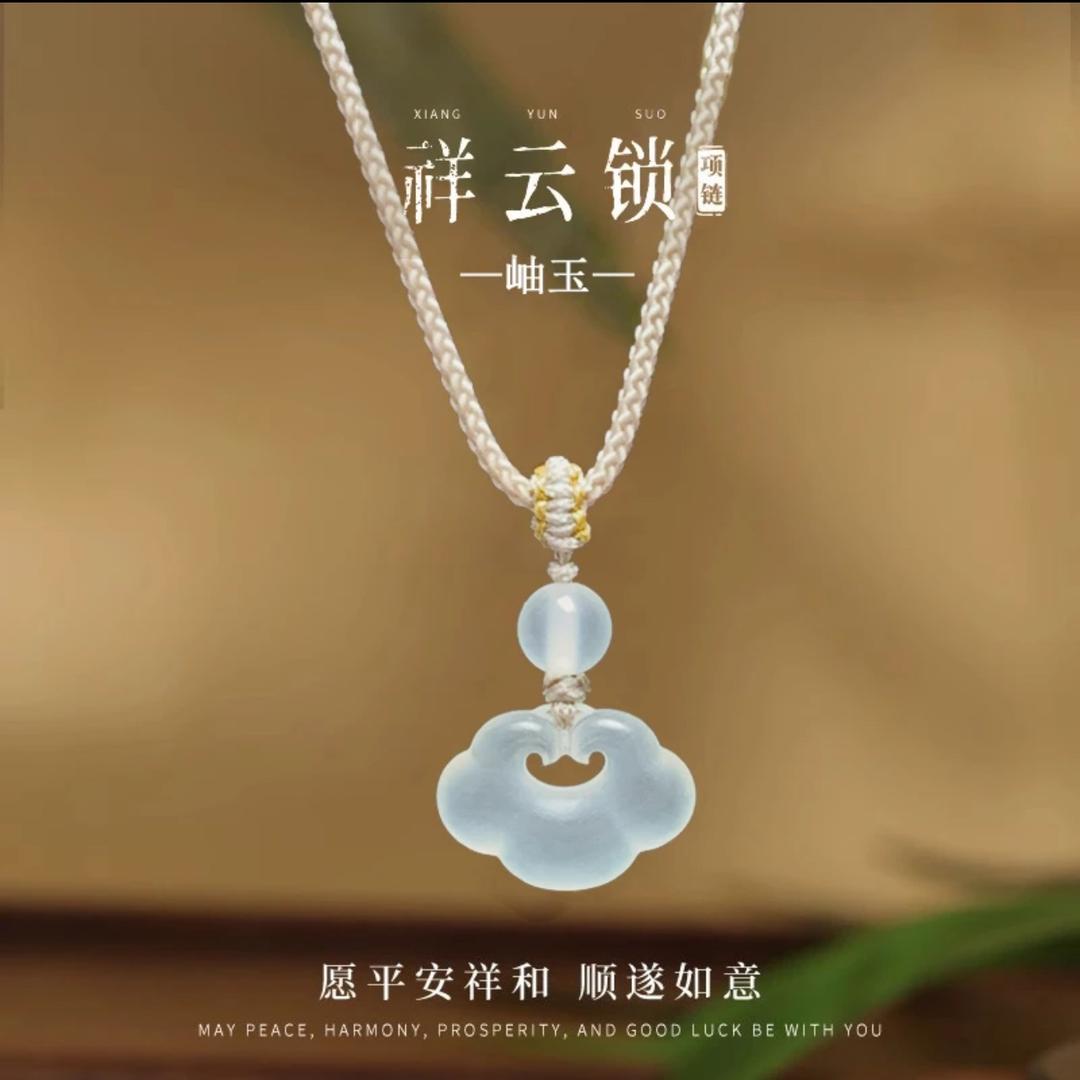 畅锁玉颜