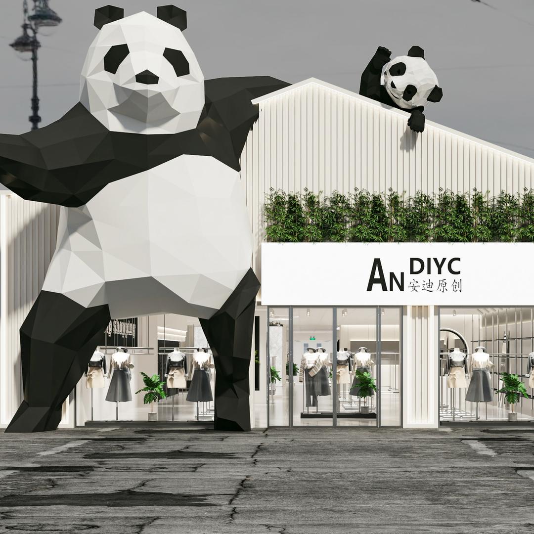 安迪原创（锦艺城店）