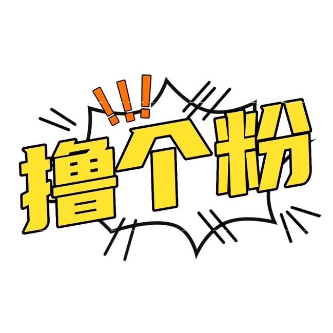 忆嘉园米粉农产品源头工厂