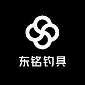 东铭钓具