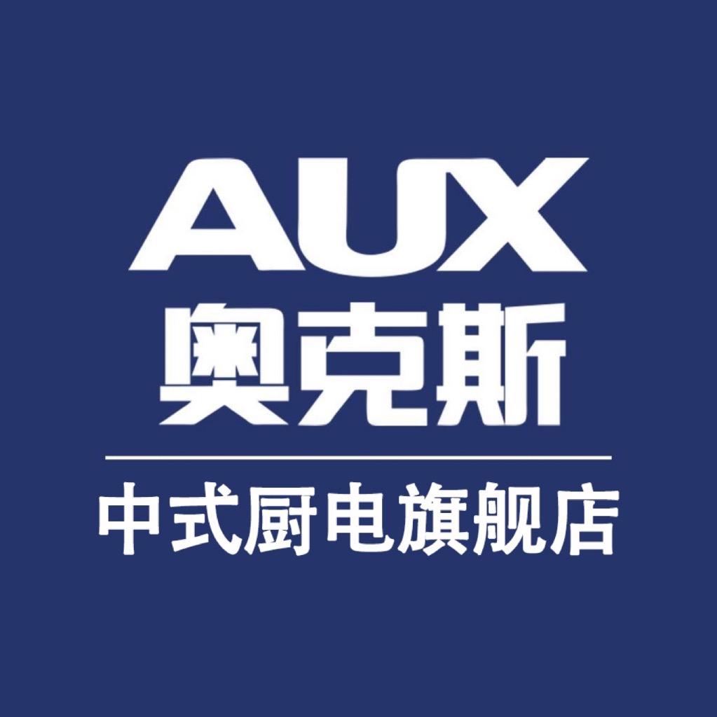 奥克斯中式厨电旗舰店