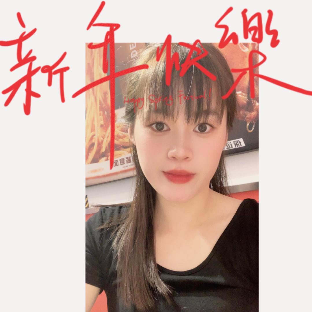 娜娜要开心
