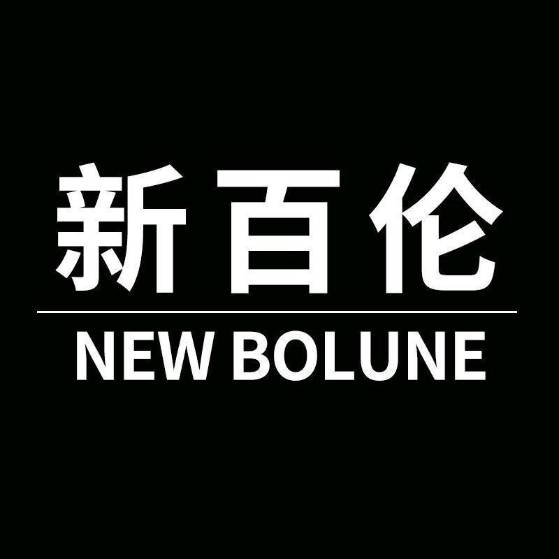 新百伦针织鞋服专卖店
