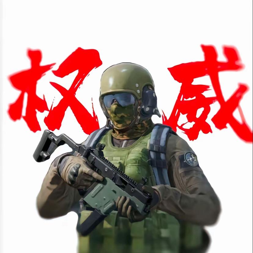 鼠超