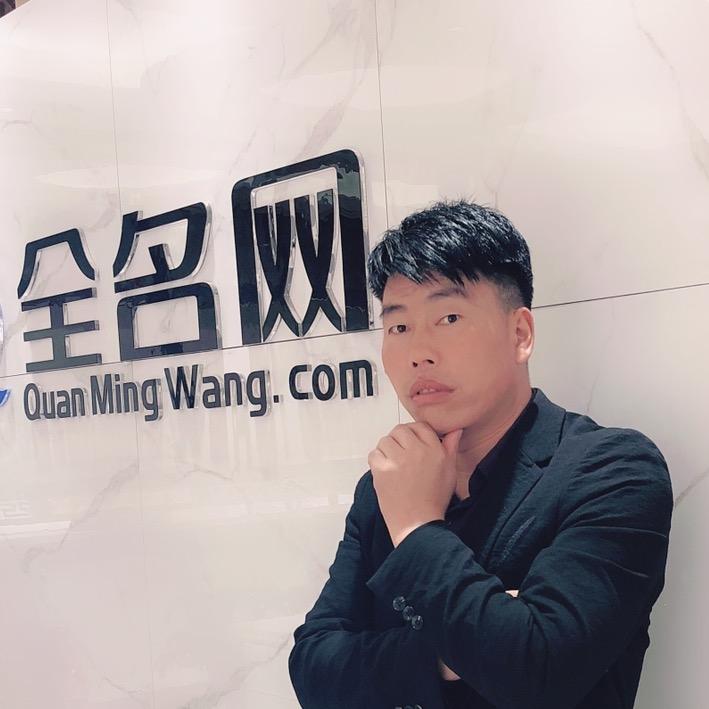 全名装饰