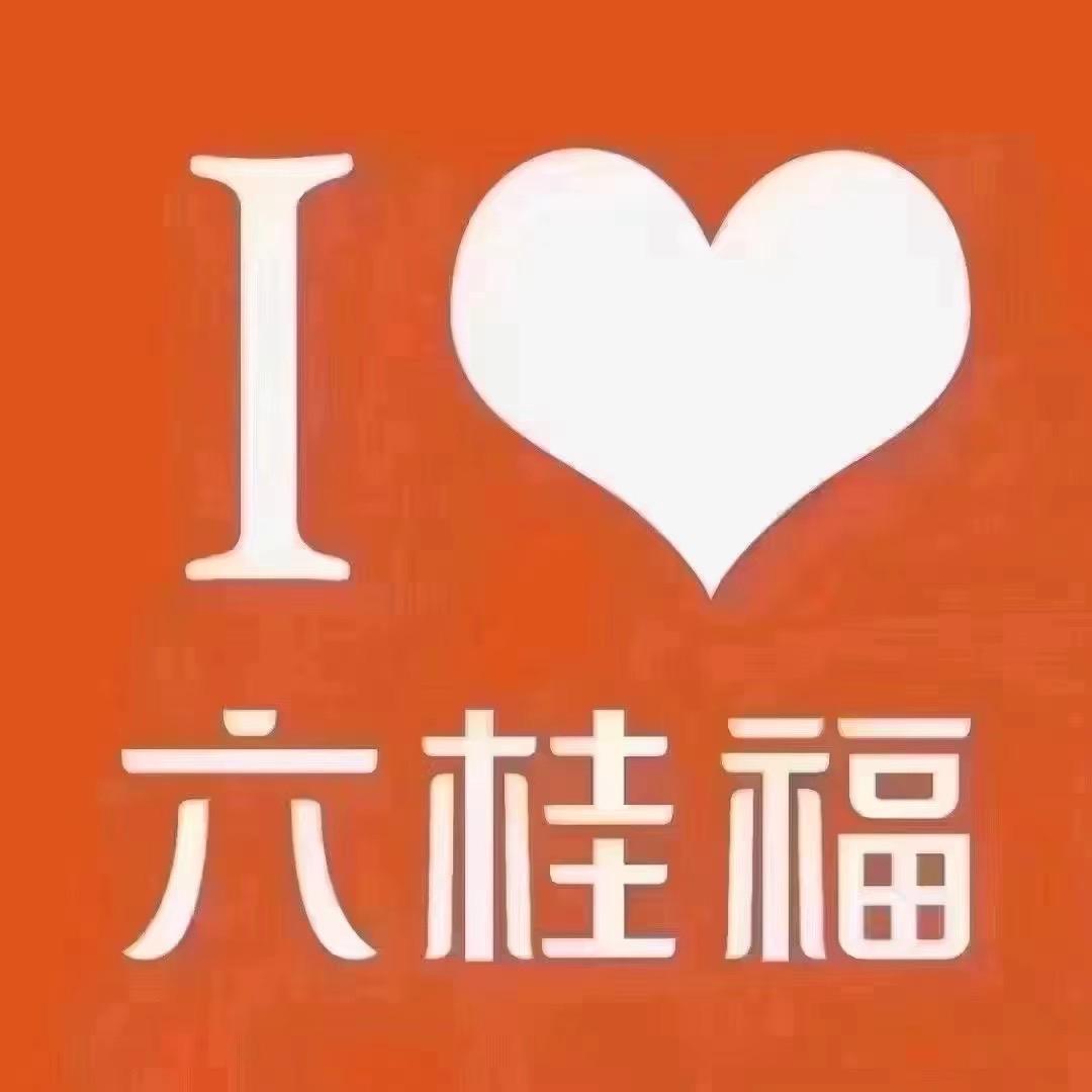 六桂福珠宝澳德乐店-璐璐