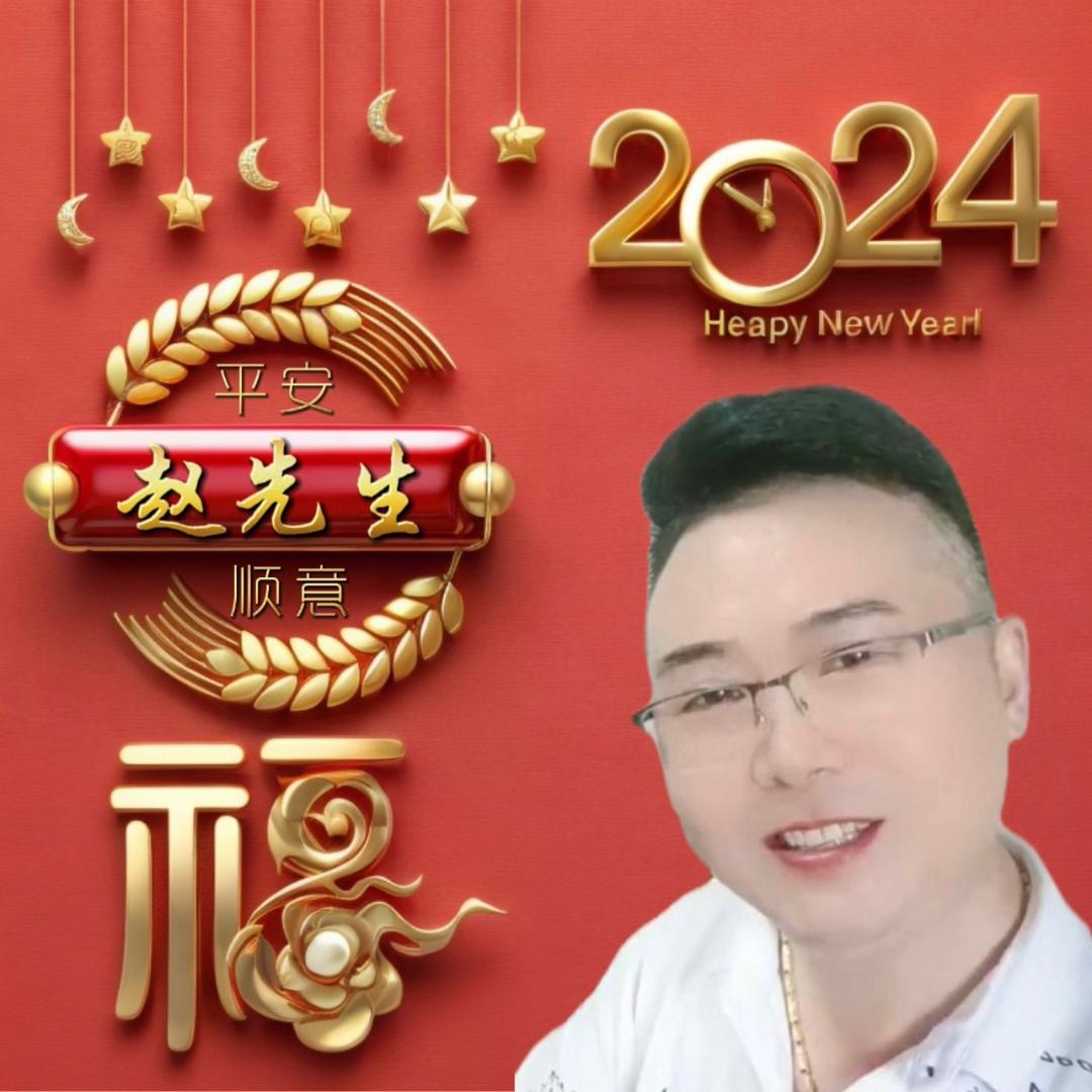 体贴