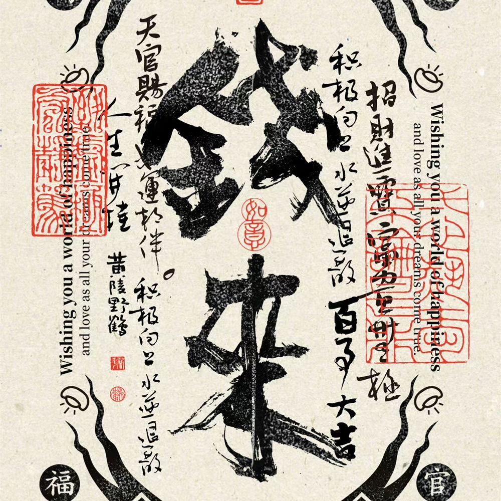 熏茄