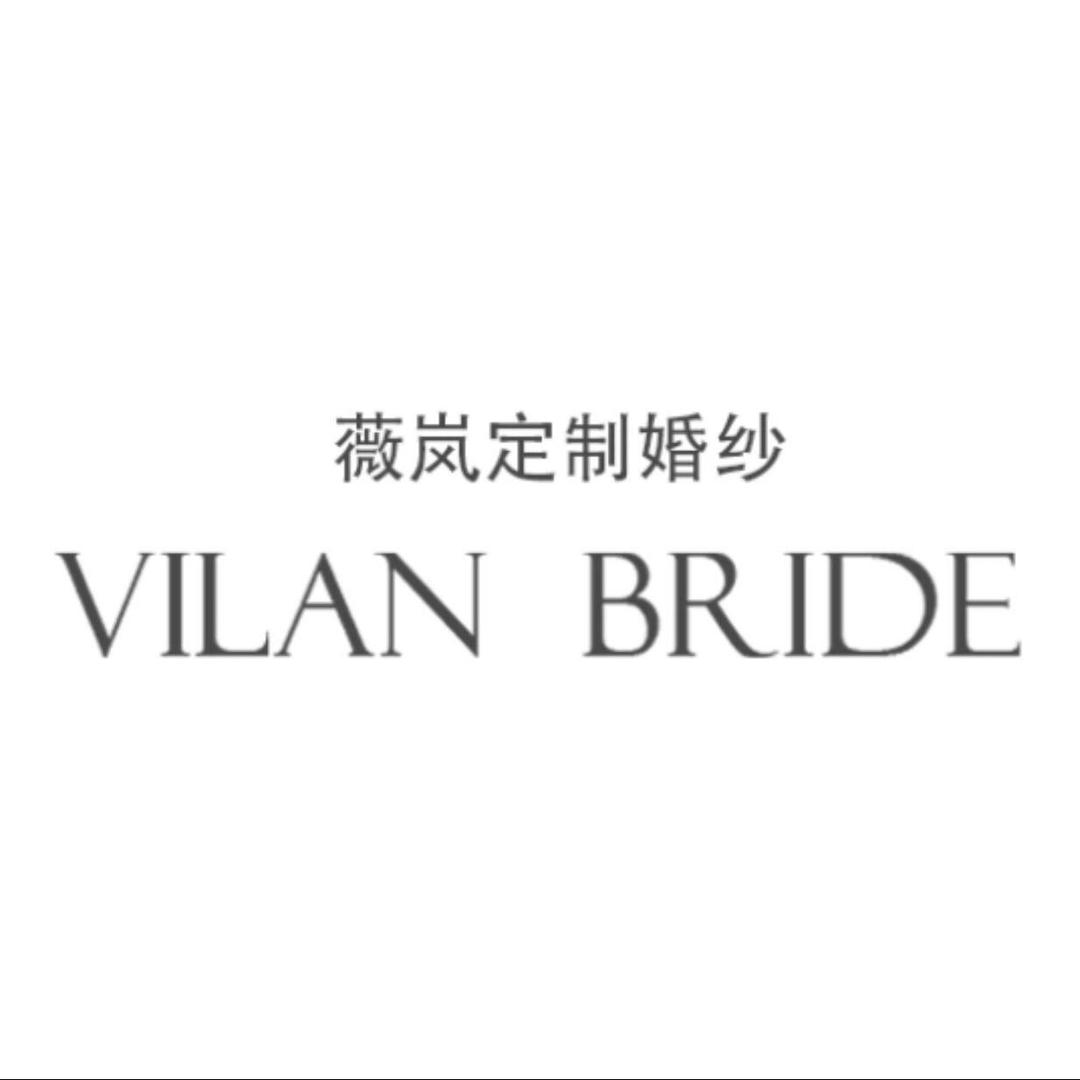 化妆师vilan