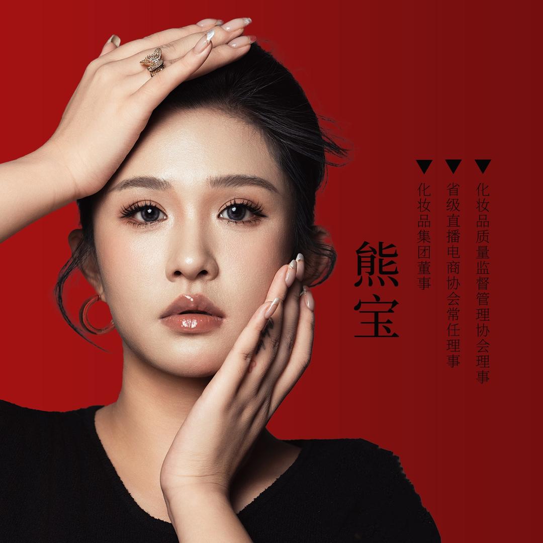 熊宝🐻专注外泌体细胞生物学