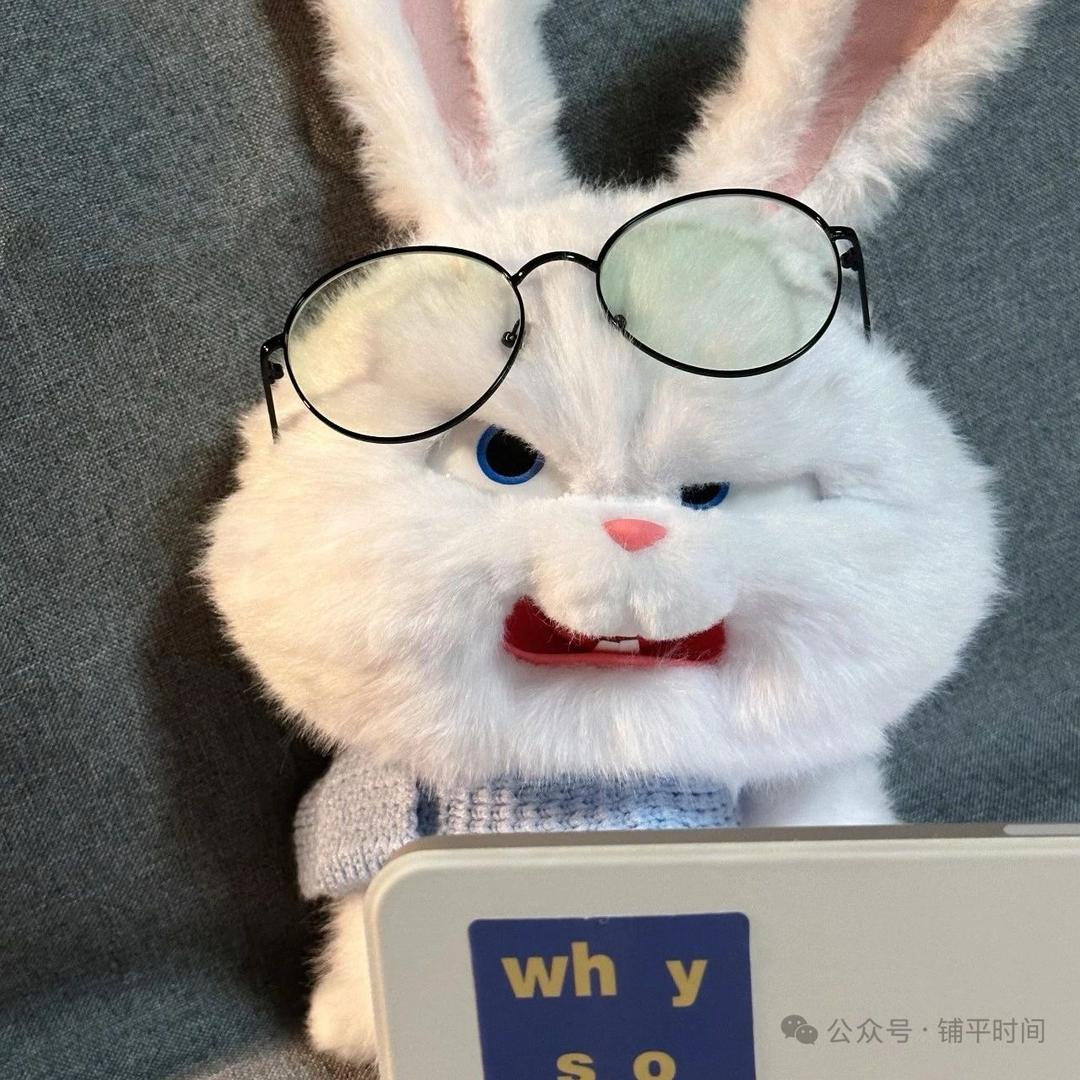 然然子