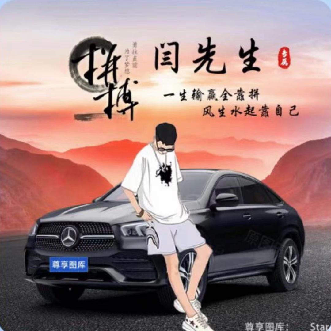 顺风顺水顺财神