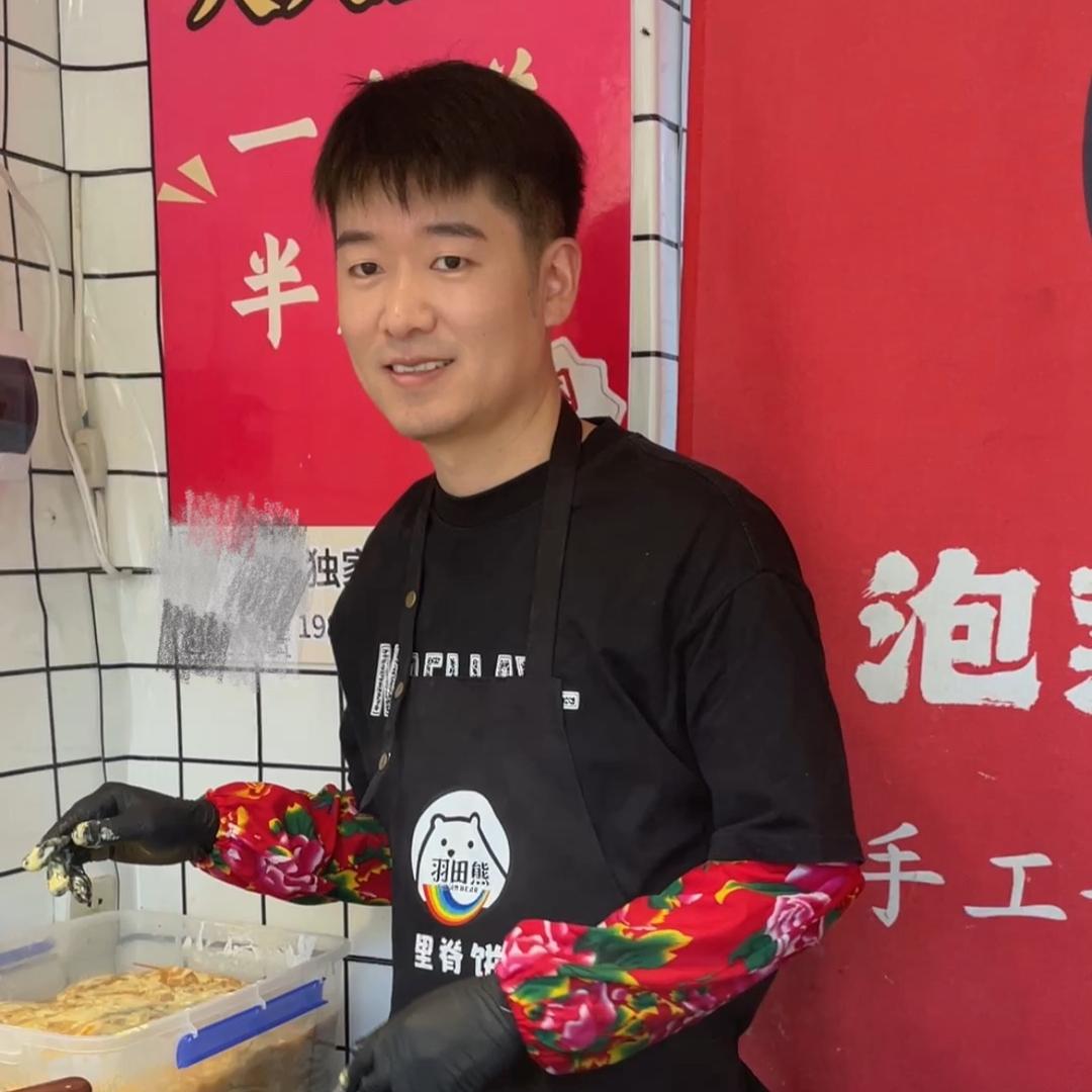 羽田熊
