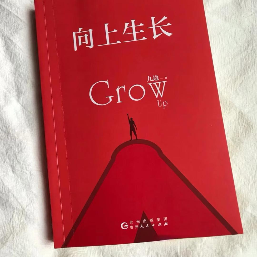 干中学呀