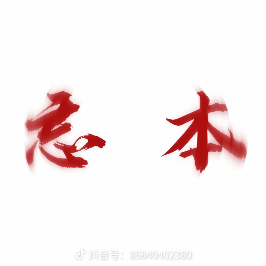 资本家23号（已开学）