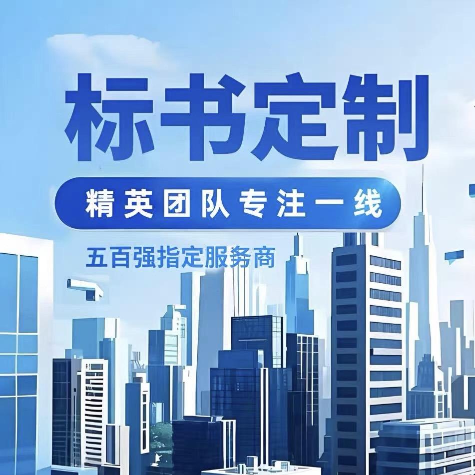 启铭咨询