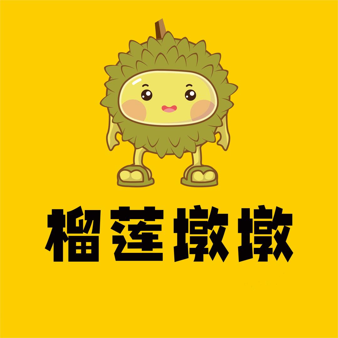 榴莲墩墩8