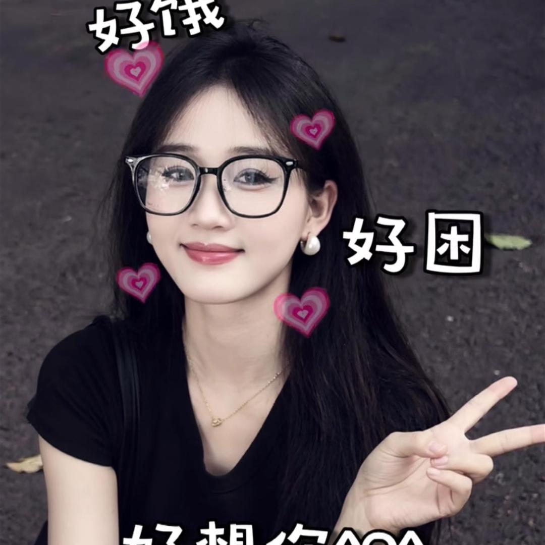 平 安喜 乐✍️