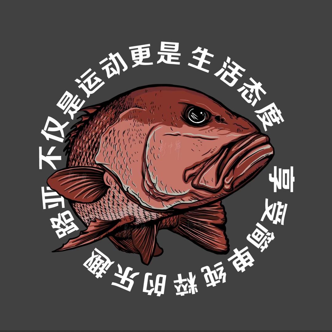 路亚小王子🎣