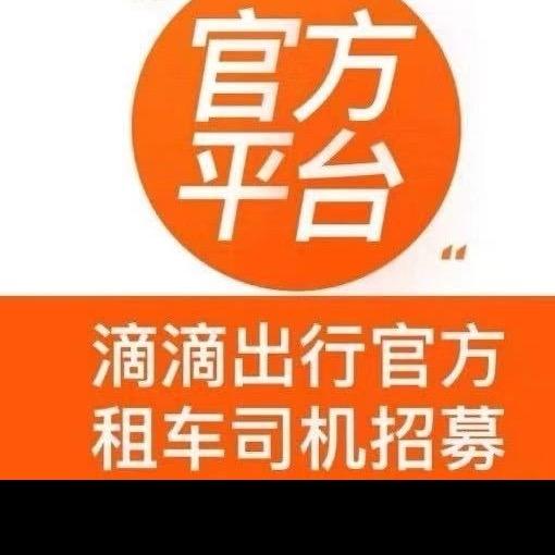 广州权兴智能网约车科技有限公司