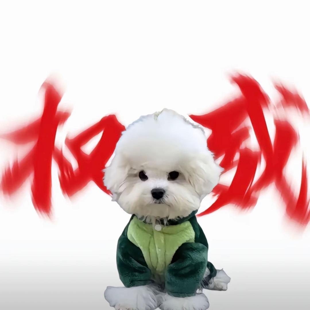 ་ེ