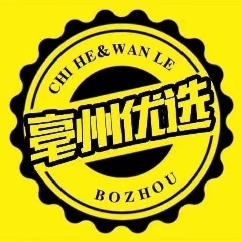 亳州优选