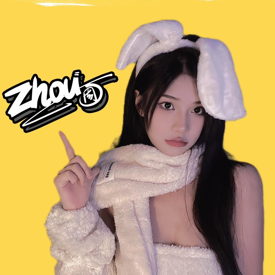 周周吃粥