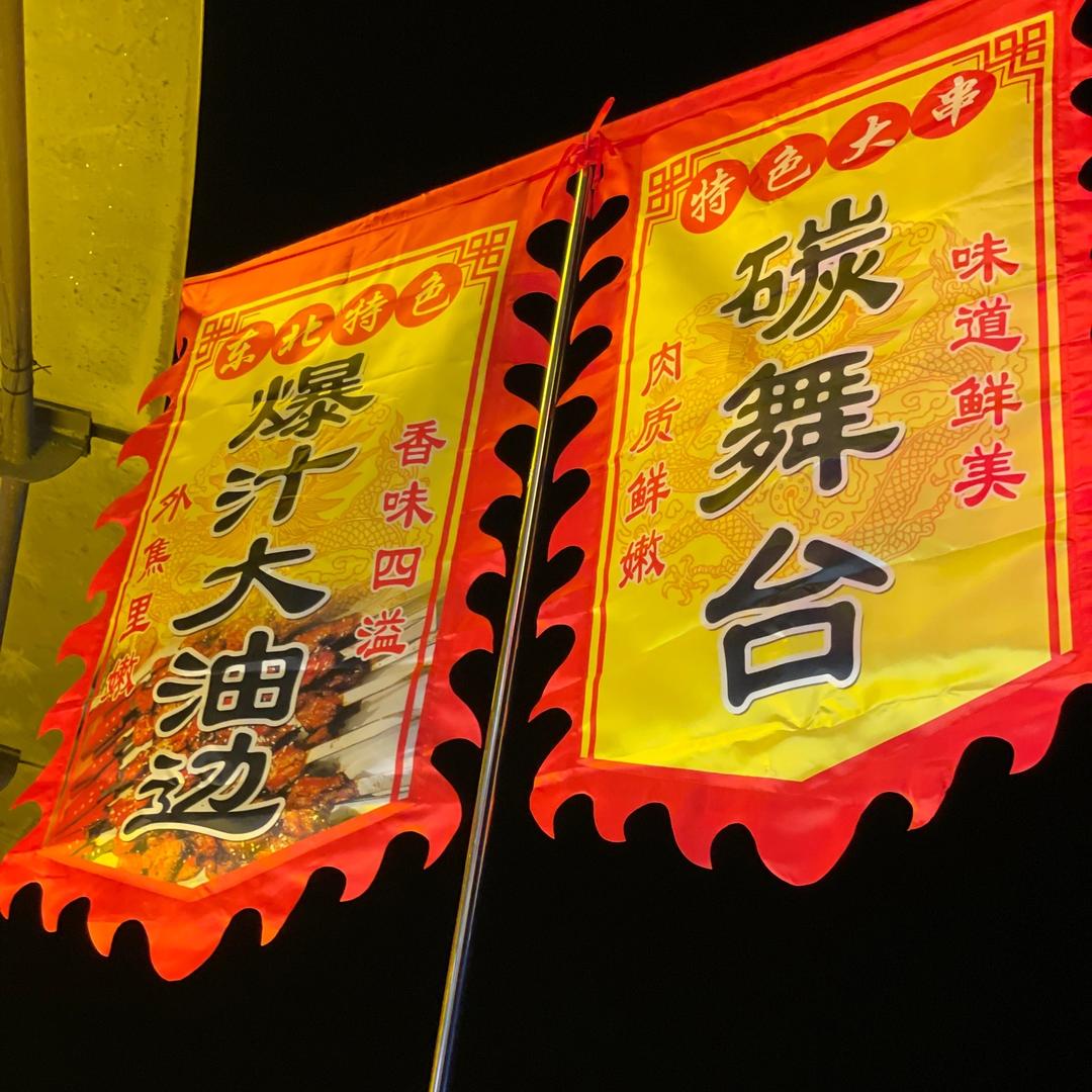 健寿臣健康优选