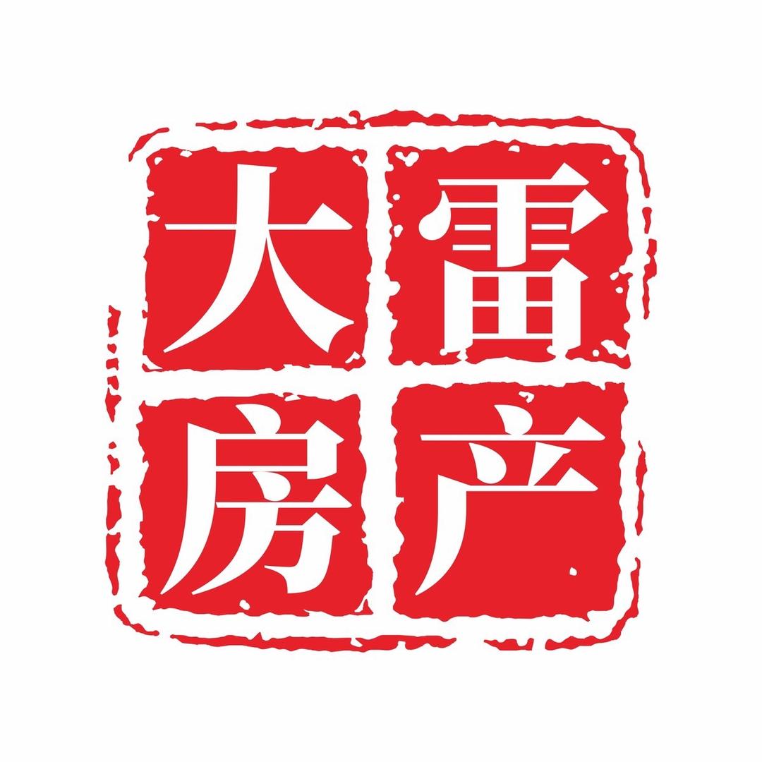 大雷房产｜哈尔滨金丰房地产（房点评传媒）
