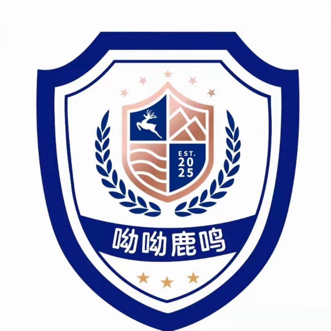 永济呦呦鹿鸣托管