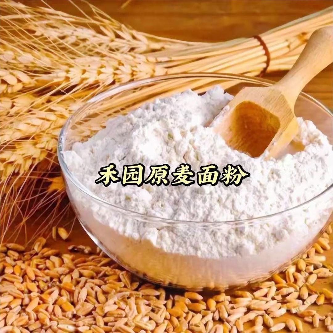 Heyuanmianfen