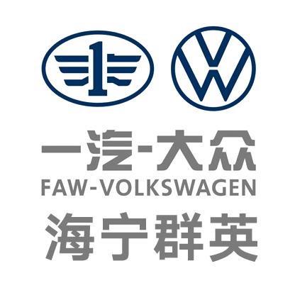 海宁市群英汽车销售服务有限公司