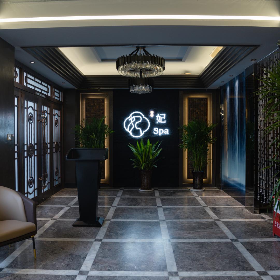 妃spa