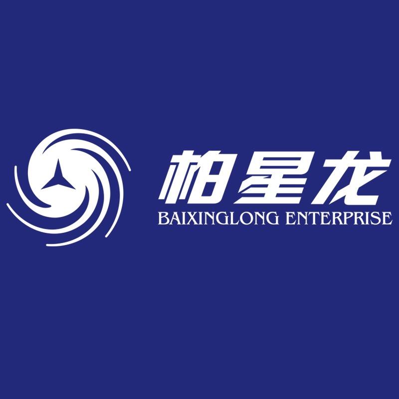 柏星龙包装设计