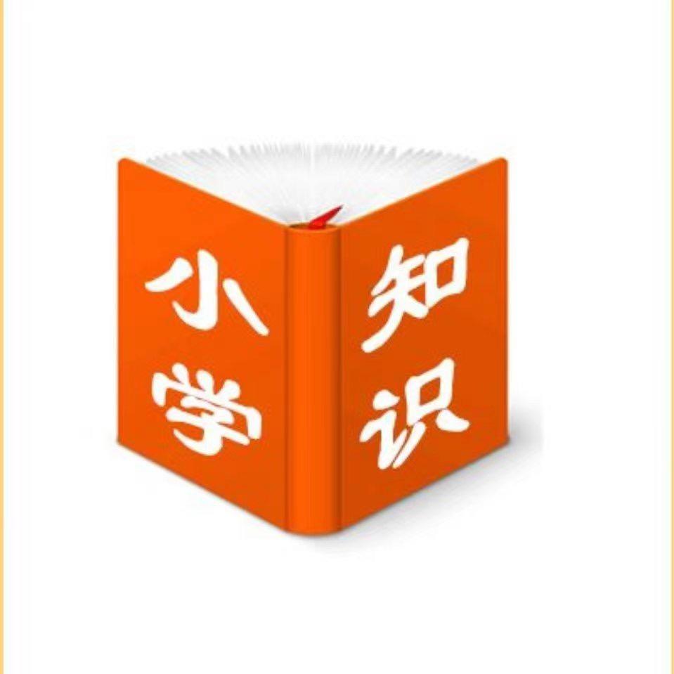 小米老师伴学