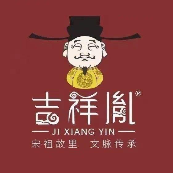 吉祥胤企业店