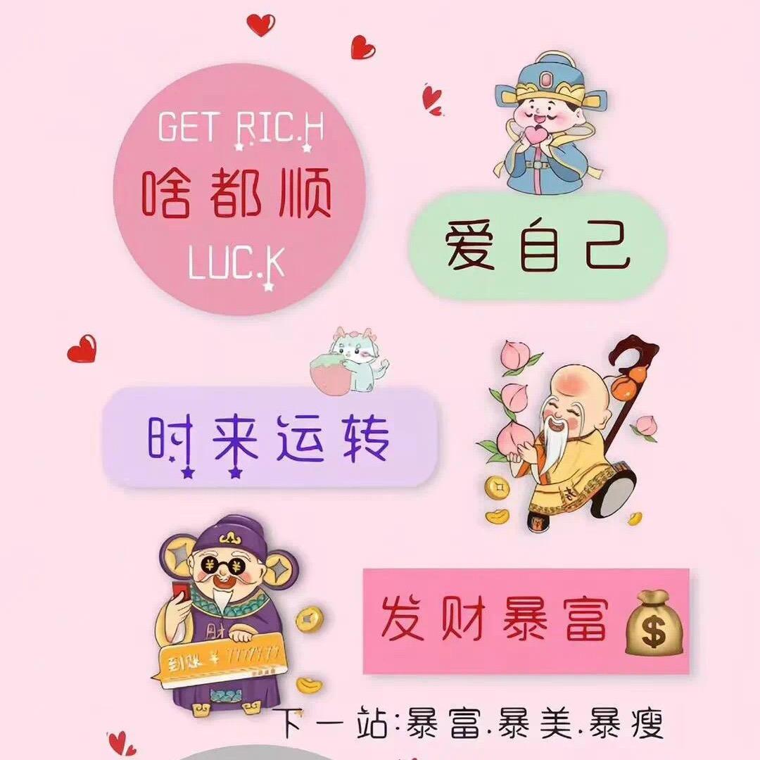 秀秀