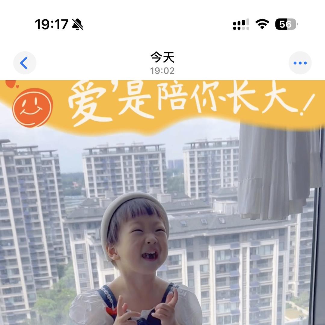 大福的豆浆包